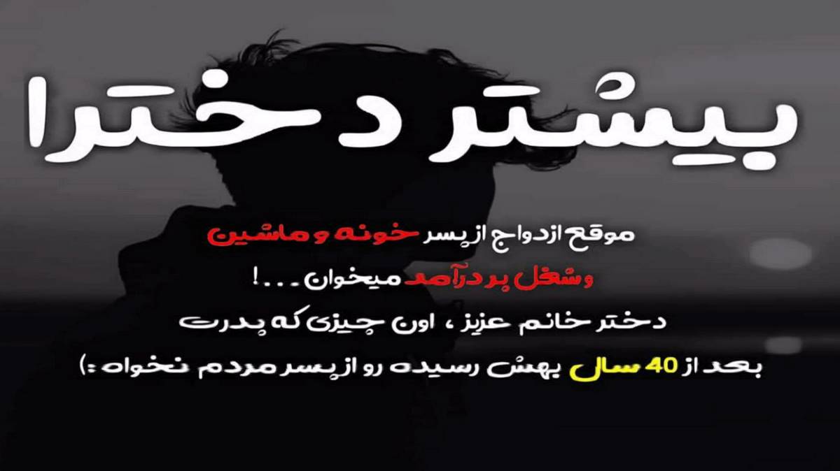 این خیابونای خالی منتظرن تو کجایی هایده هوش مصنوعی